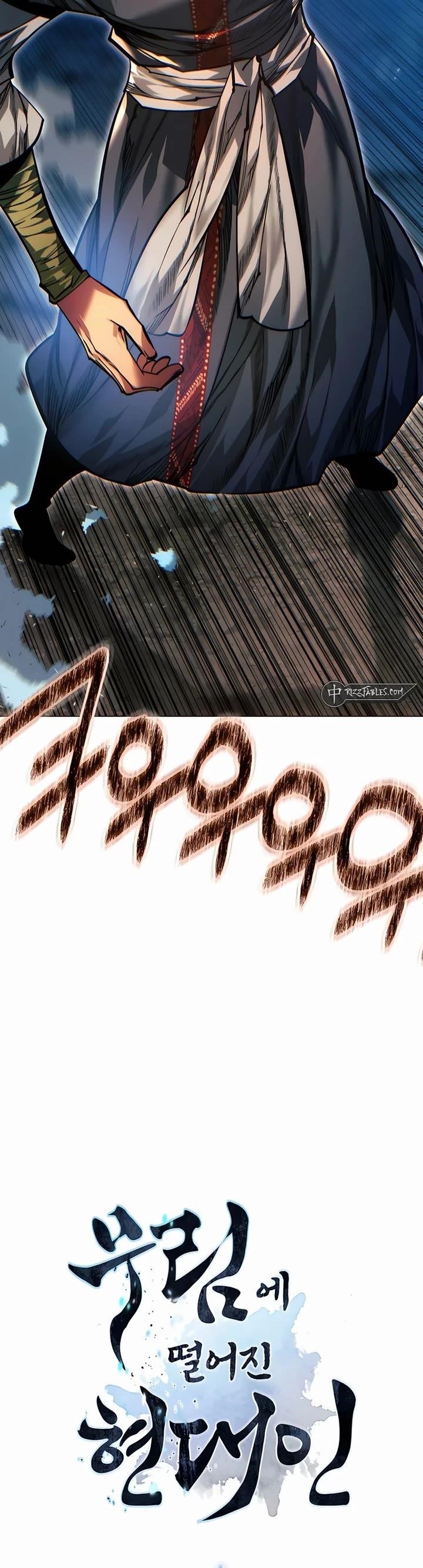 A Modern Man Who Got Transmigrated Into the Murim World - Chapter 120 Page 3