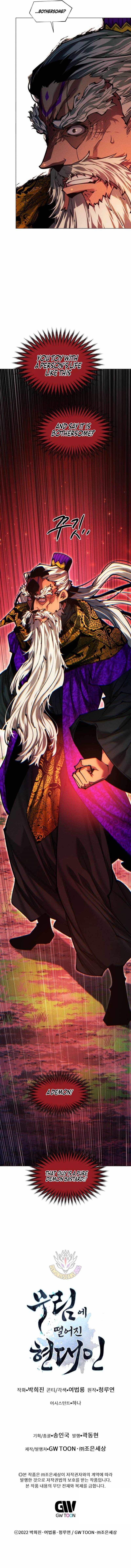 A Modern Man Who Got Transmigrated Into the Murim World - Chapter 173 Page 19