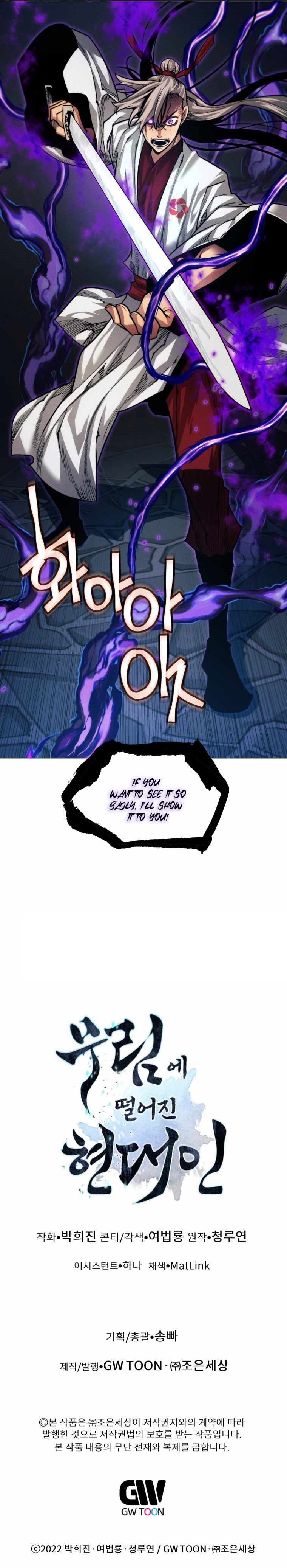 A Modern Man Who Got Transmigrated Into the Murim World - Chapter 21 Page 11