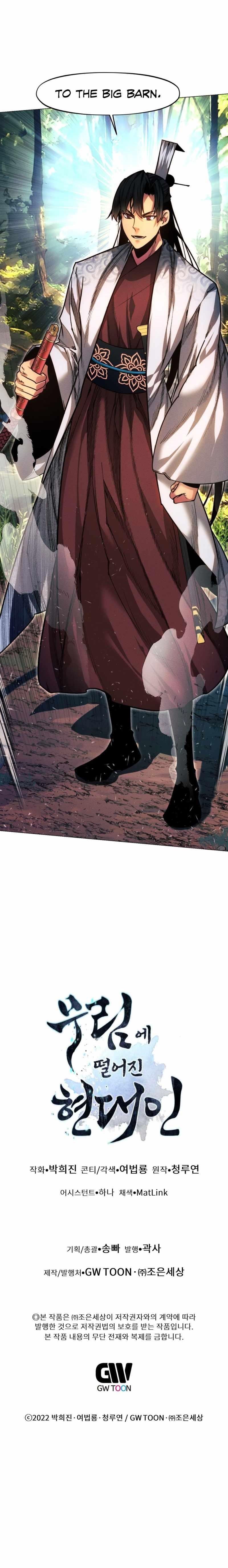 A Modern Man Who Got Transmigrated Into the Murim World - Chapter 37 Page 11