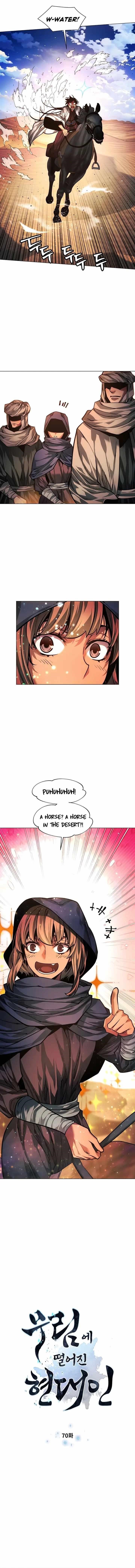 A Modern Man Who Got Transmigrated Into the Murim World - Chapter 70 Page 1