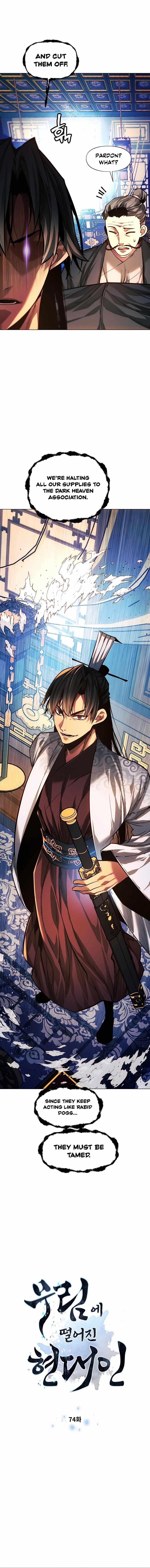 A Modern Man Who Got Transmigrated Into the Murim World - Chapter 74 Page 1