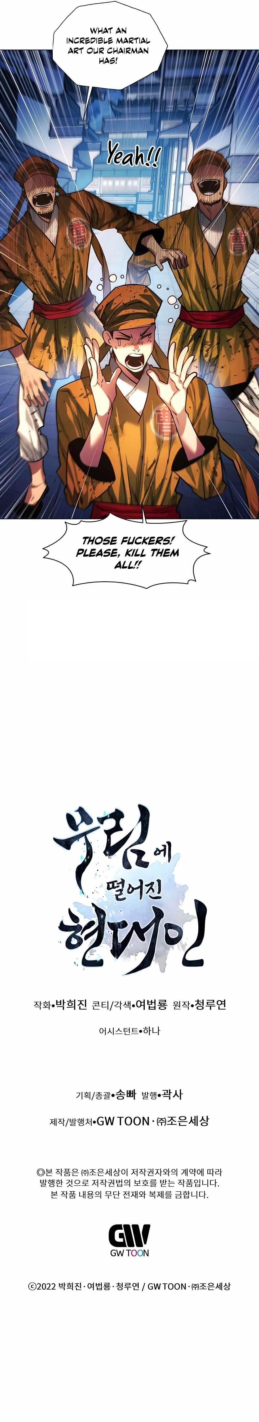 A Modern Man Who Got Transmigrated Into the Murim World - Chapter 78 Page 21