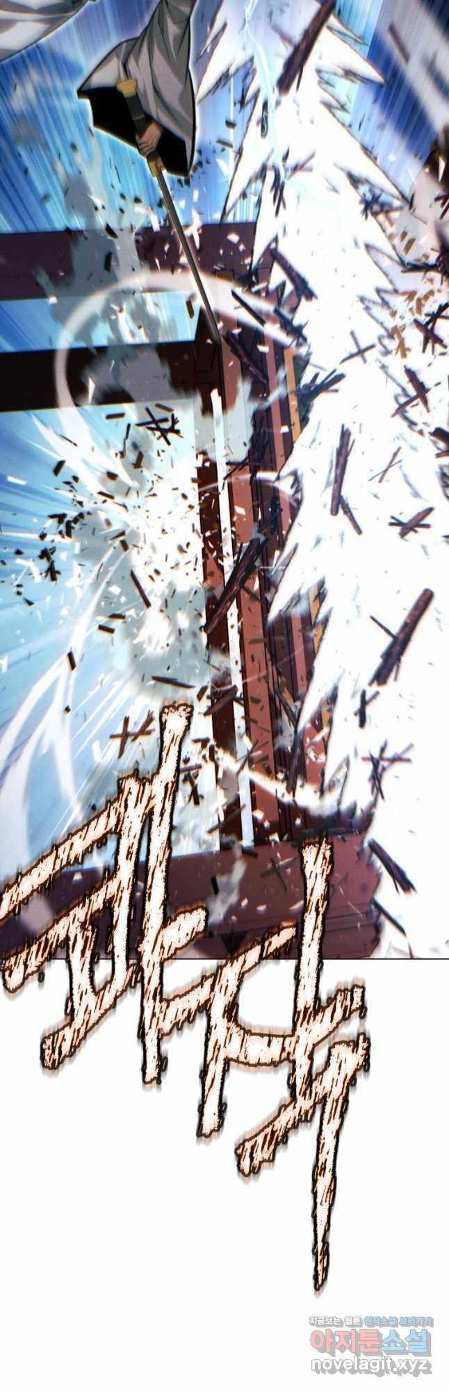 A Modern Man Who Got Transmigrated Into the Murim World - Chapter 91 Page 78