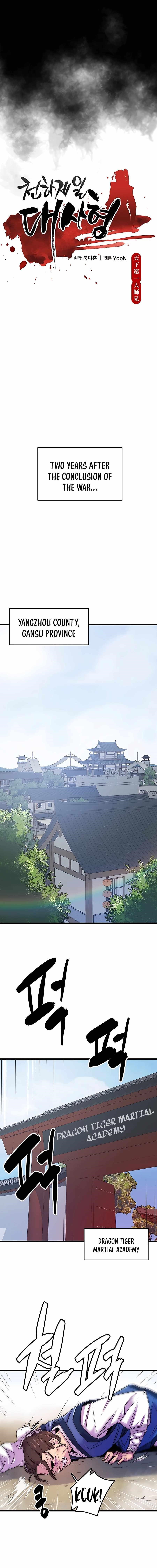 World’s Greatest Senior Disciple - Chapter 1 Page 3