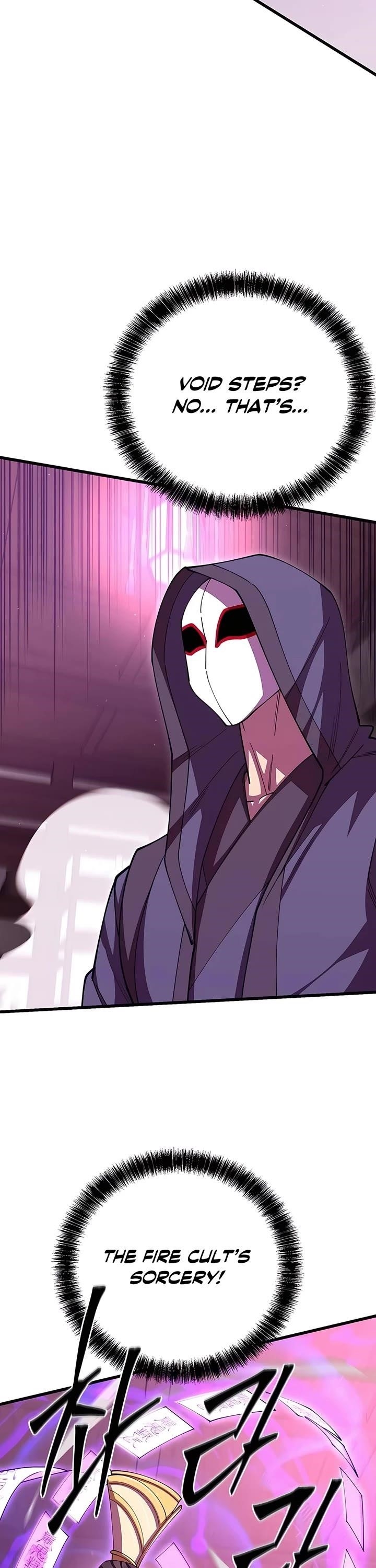 World’s Greatest Senior Disciple - Chapter 104 Page 2