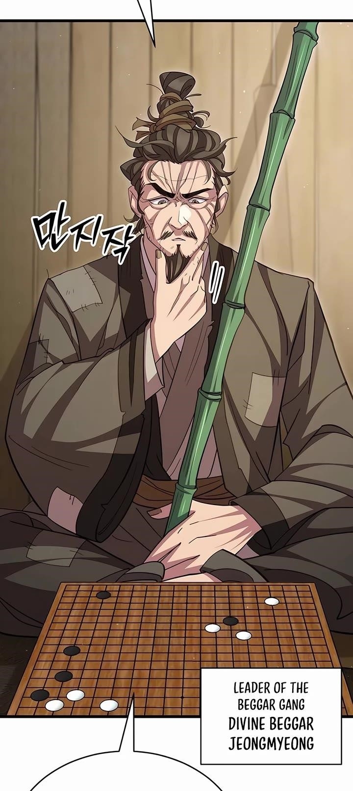 World’s Greatest Senior Disciple - Chapter 107 Page 49