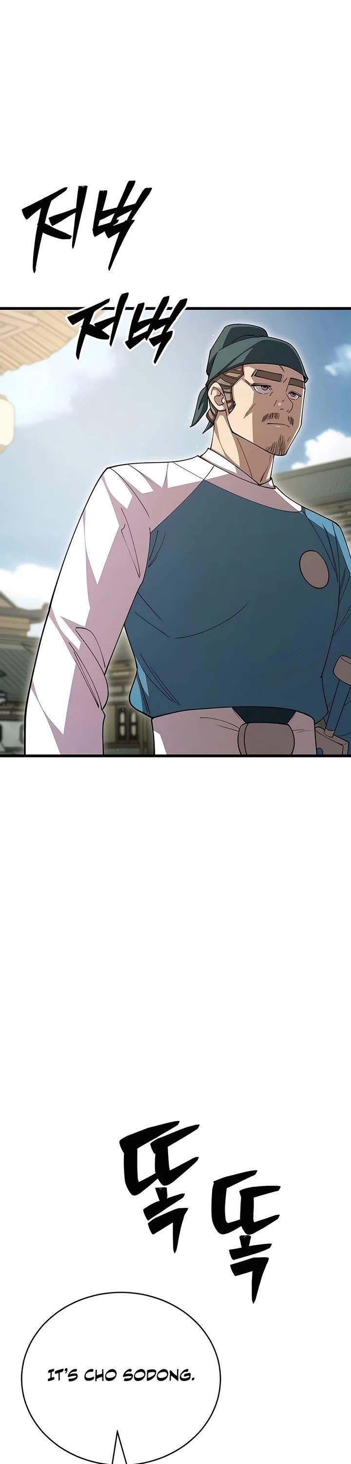 World’s Greatest Senior Disciple - Chapter 116 Page 39