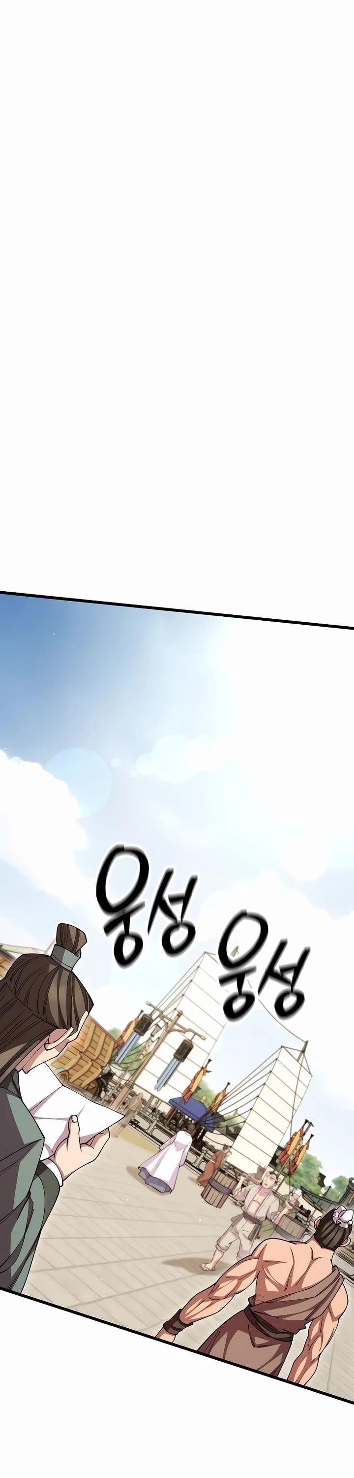 World’s Greatest Senior Disciple - Chapter 121 Page 21