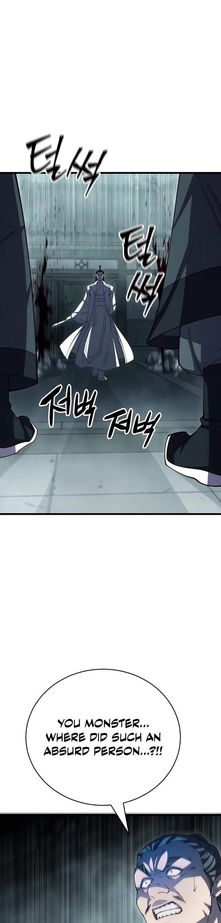 World’s Greatest Senior Disciple - Chapter 125 Page 45