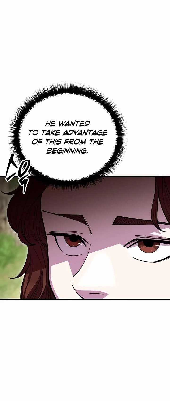 World’s Greatest Senior Disciple - Chapter 126 Page 5