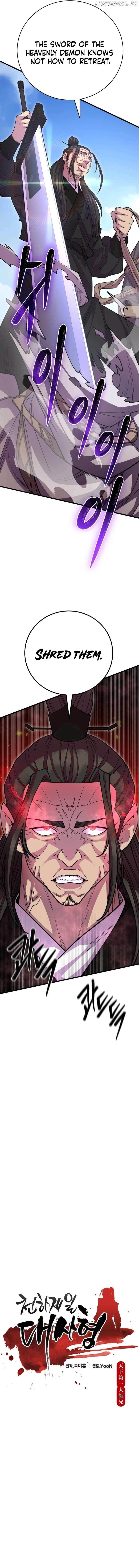 World’s Greatest Senior Disciple - Chapter 134 Page 4