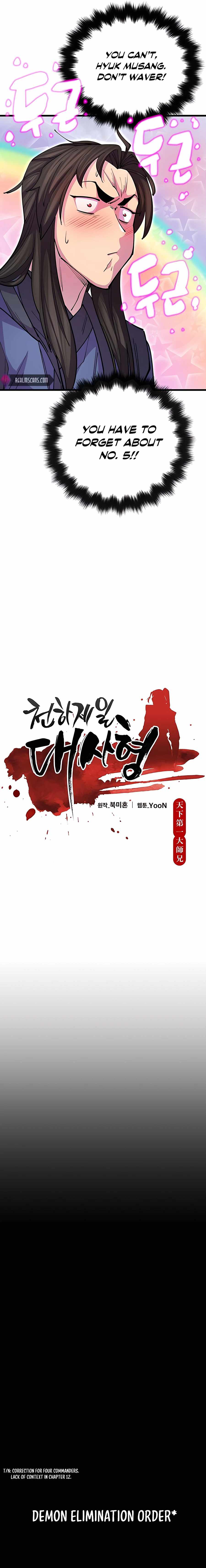 World’s Greatest Senior Disciple - Chapter 14 Page 4