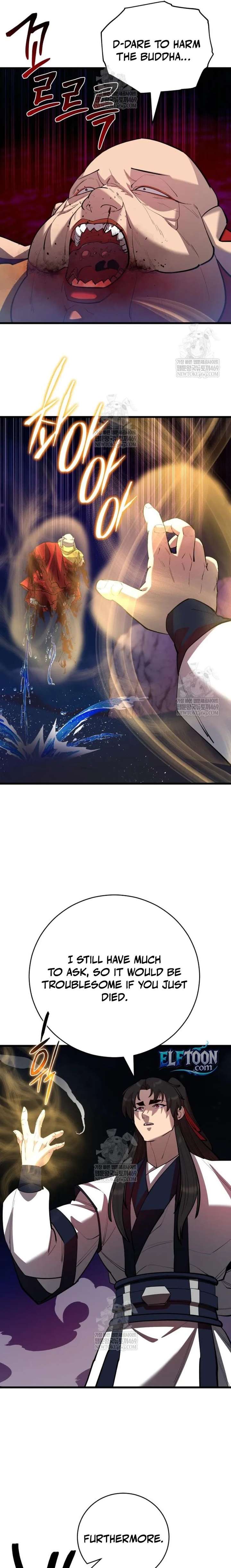 World’s Greatest Senior Disciple - Chapter 168 Page 13