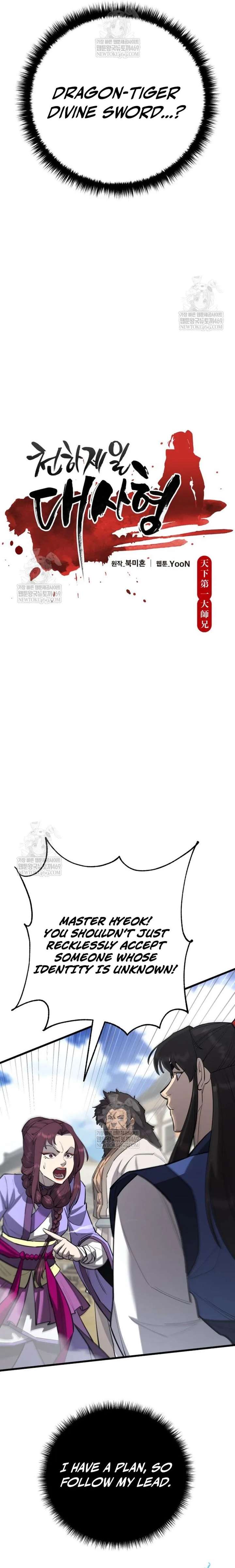 World’s Greatest Senior Disciple - Chapter 170 Page 11