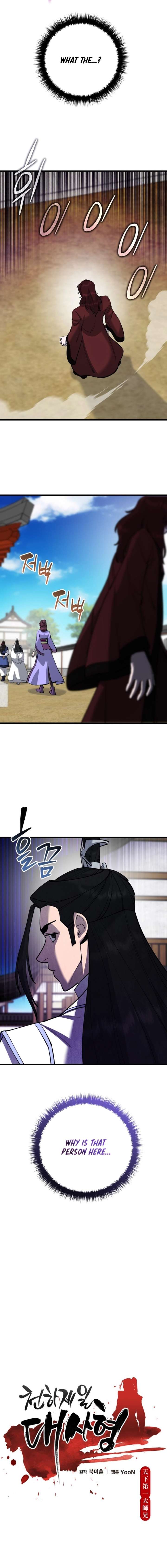 World’s Greatest Senior Disciple - Chapter 173 Page 15