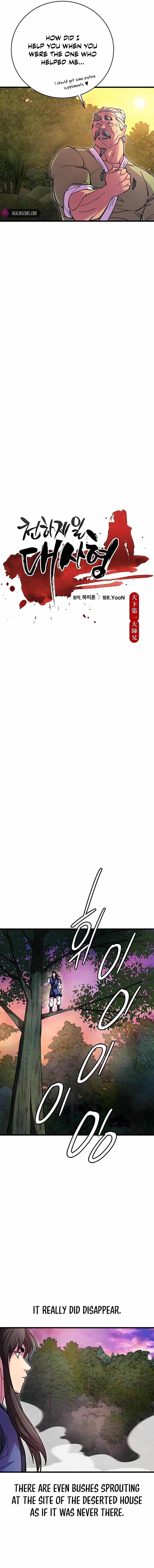 World’s Greatest Senior Disciple - Chapter 19 Page 5