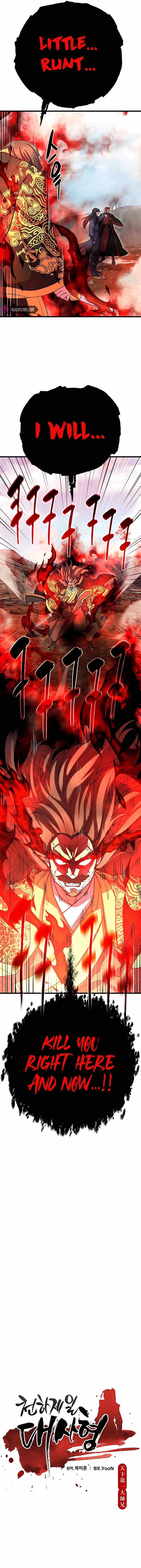 World’s Greatest Senior Disciple - Chapter 38 Page 4