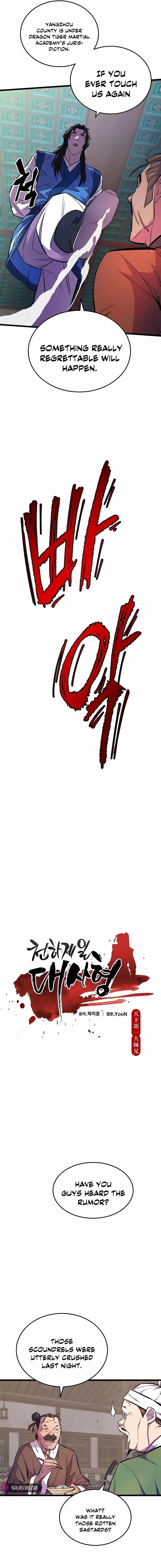 World’s Greatest Senior Disciple - Chapter 4 Page 2