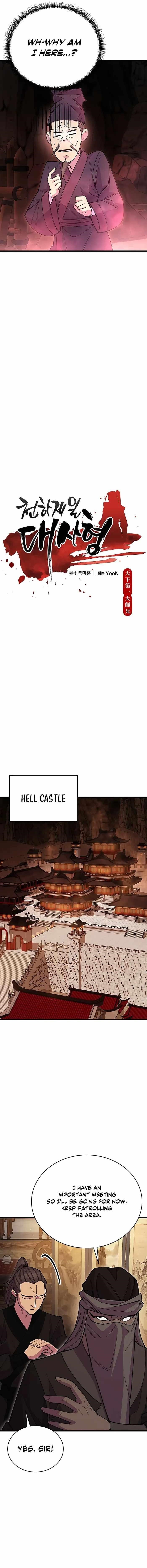 World’s Greatest Senior Disciple - Chapter 48 Page 7