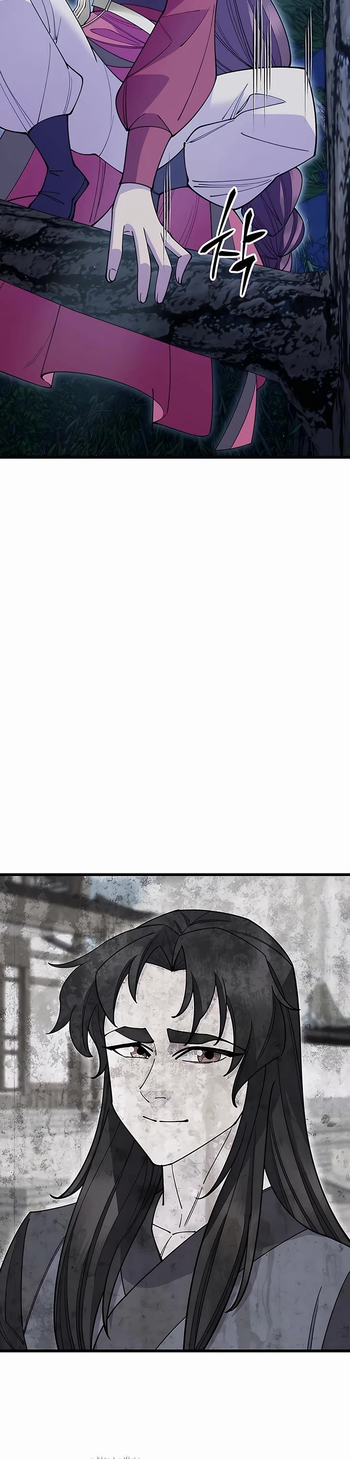 World’s Greatest Senior Disciple - Chapter 53 Page 22