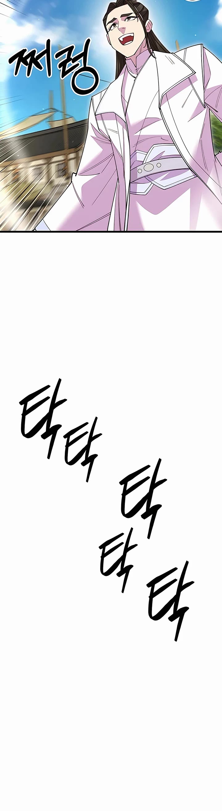 World’s Greatest Senior Disciple - Chapter 53 Page 56