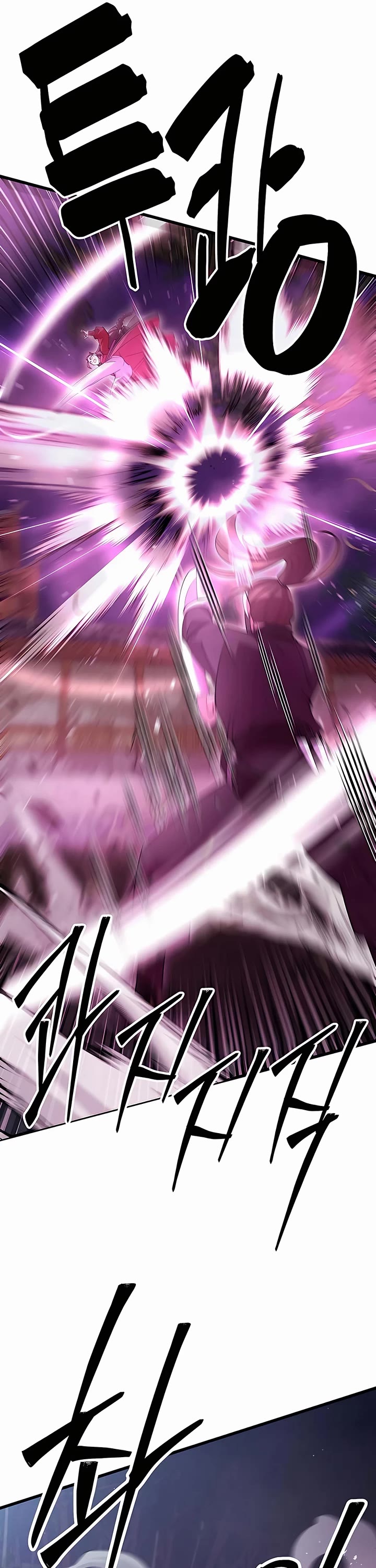 World’s Greatest Senior Disciple - Chapter 53 Page 6