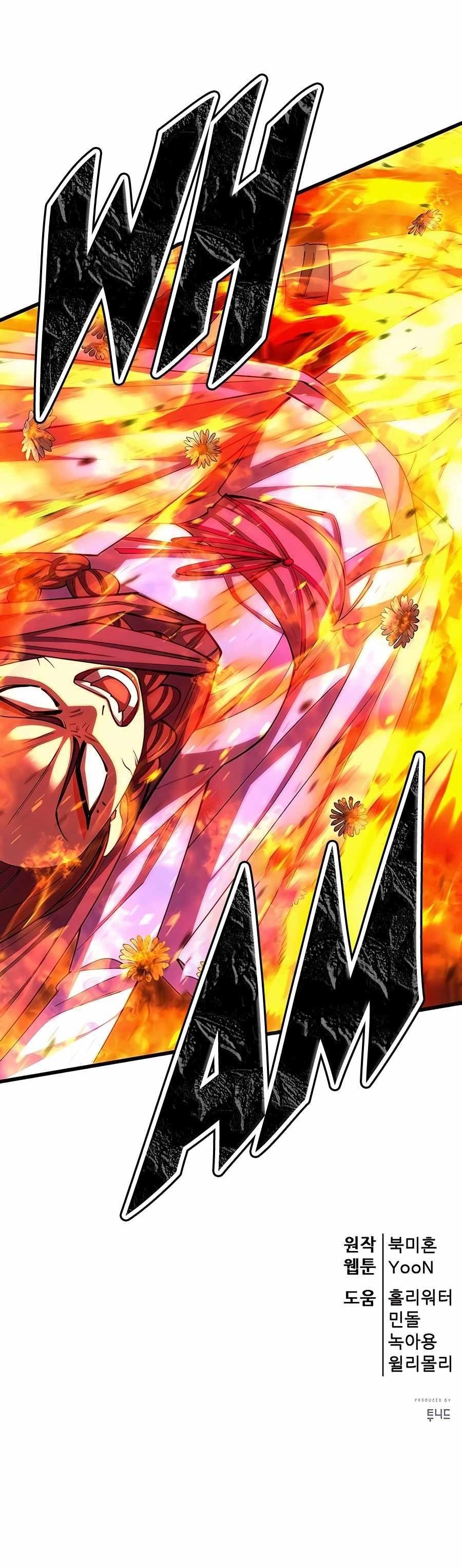 World’s Greatest Senior Disciple - Chapter 79 Page 18