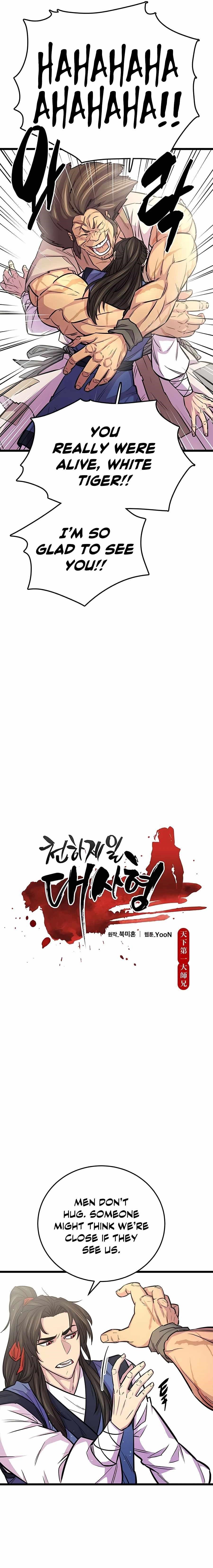 World’s Greatest Senior Disciple - Chapter 8 Page 8