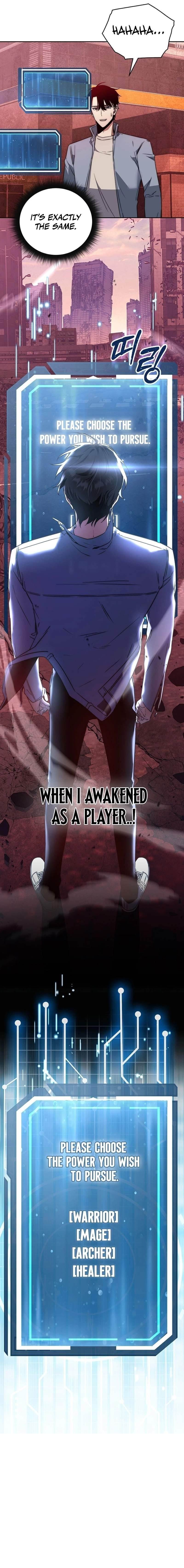 Return of the High-Ranking Civil Servant - Chapter 1 Page 23