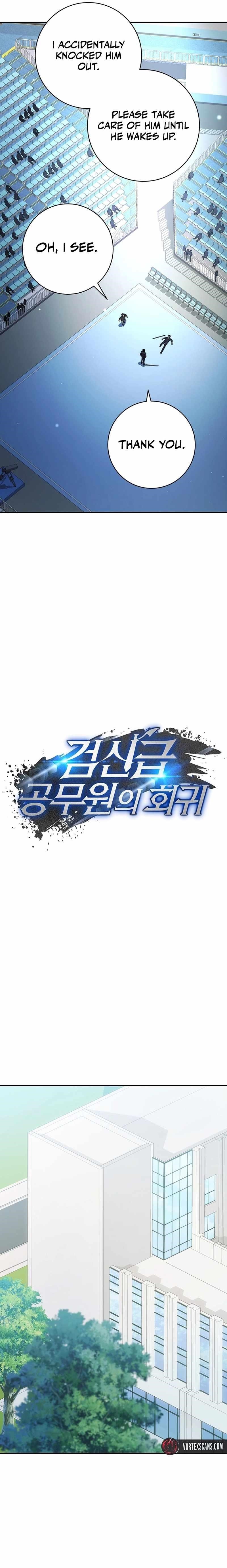 Return of the High-Ranking Civil Servant - Chapter 11 Page 18