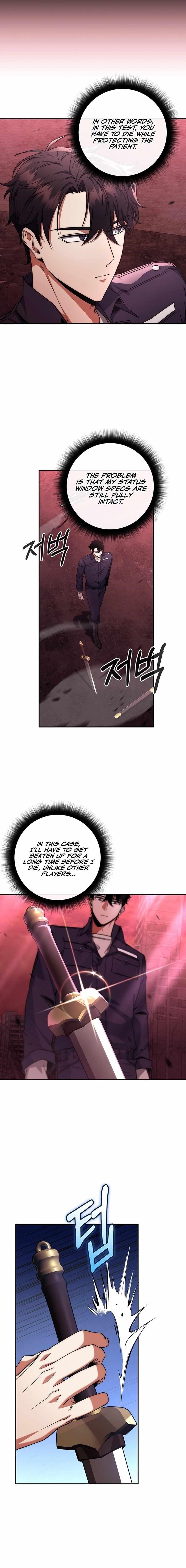 Return of the High-Ranking Civil Servant - Chapter 12 Page 3