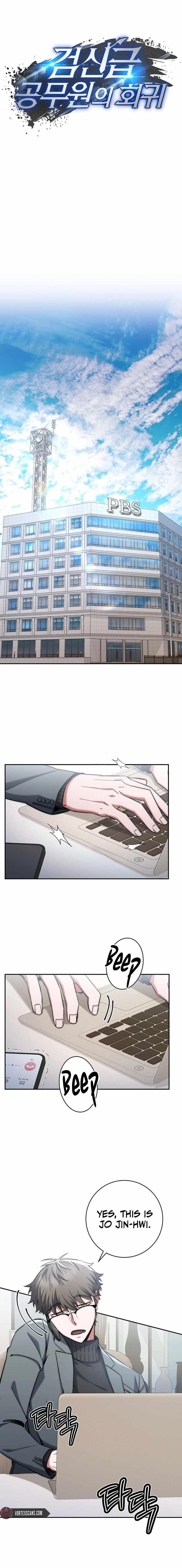 Return of the High-Ranking Civil Servant - Chapter 14 Page 10