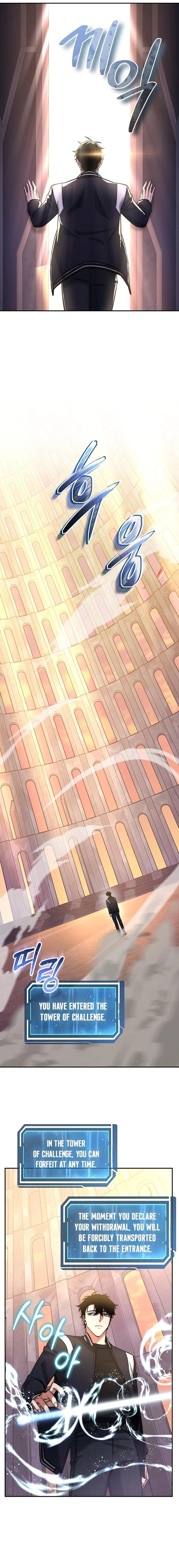 Return of the High-Ranking Civil Servant - Chapter 15 Page 10