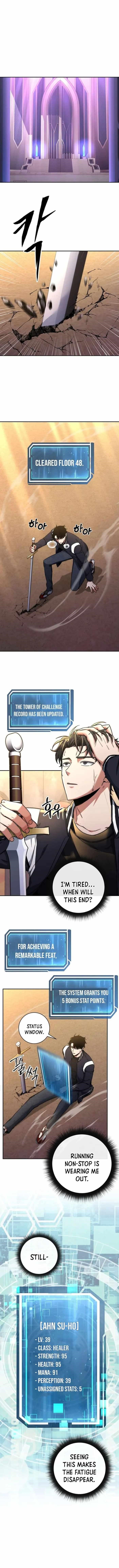 Return of the High-Ranking Civil Servant - Chapter 17 Page 6