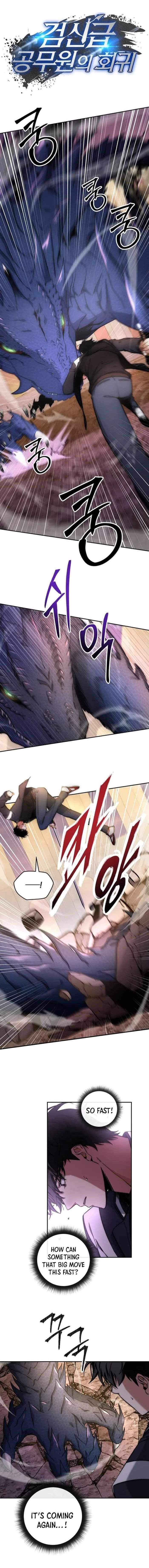 Return of the High-Ranking Civil Servant - Chapter 18 Page 1