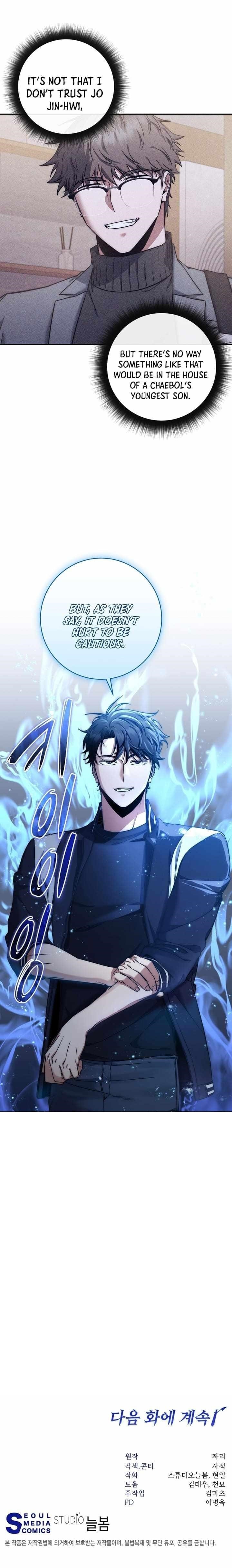 Return of the High-Ranking Civil Servant - Chapter 22 Page 10