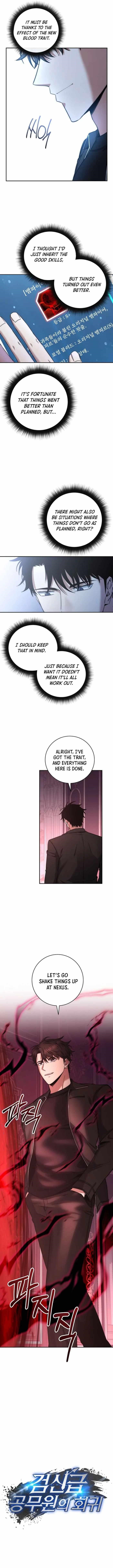 Return of the High-Ranking Civil Servant - Chapter 30 Page 8