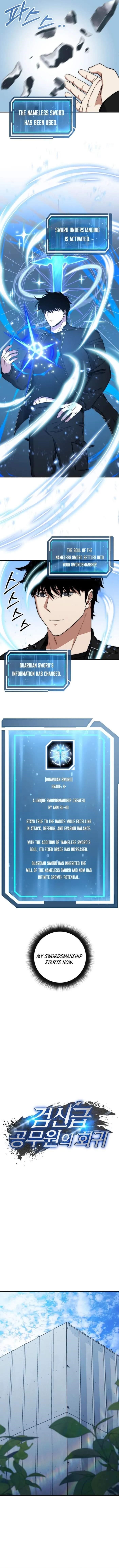 Return of the High-Ranking Civil Servant - Chapter 36 Page 6