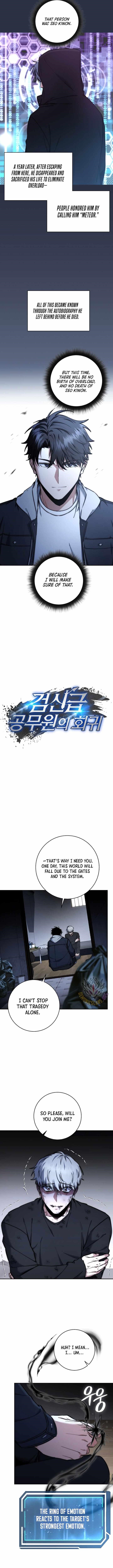 Return of the High-Ranking Civil Servant - Chapter 42 Page 5