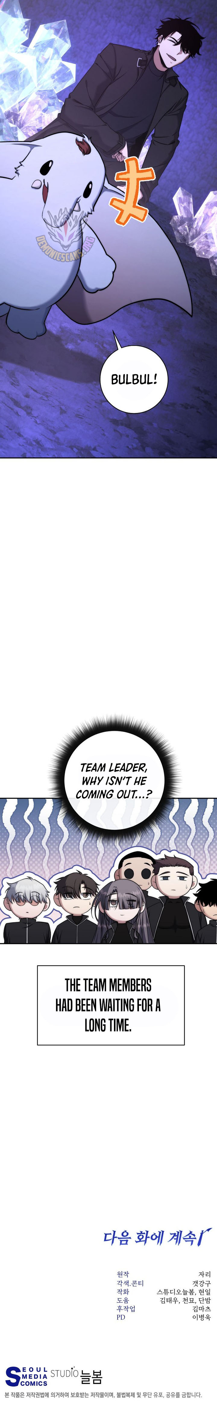 Return of the High-Ranking Civil Servant - Chapter 50 Page 15