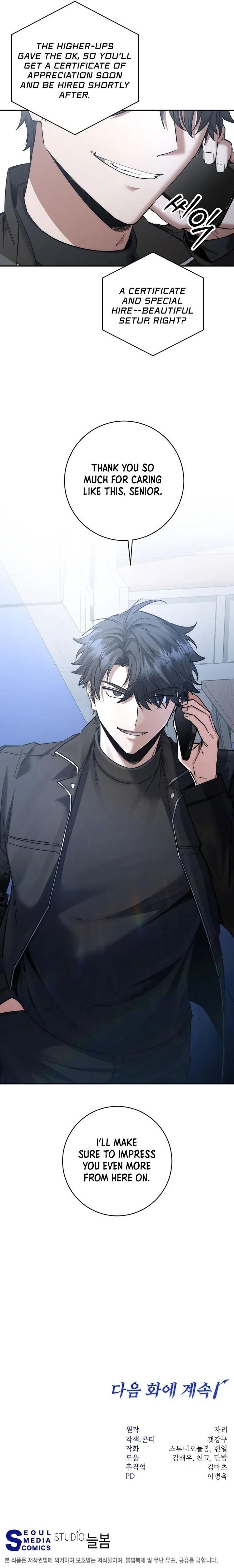 Return of the High-Ranking Civil Servant - Chapter 51 Page 14