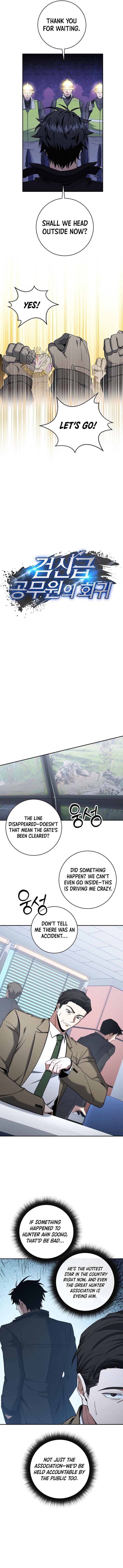 Return of the High-Ranking Civil Servant - Chapter 51 Page 6