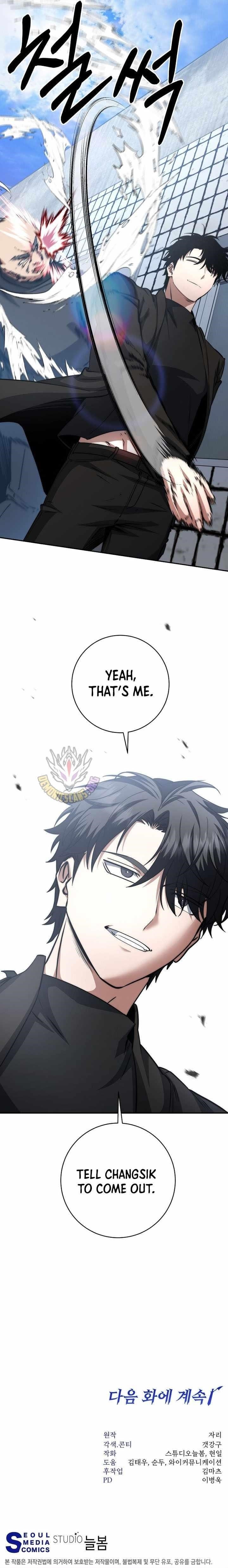 Return of the High-Ranking Civil Servant - Chapter 57 Page 13