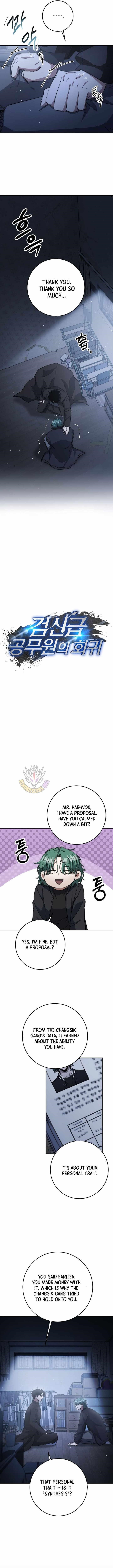 Return of the High-Ranking Civil Servant - Chapter 59 Page 4