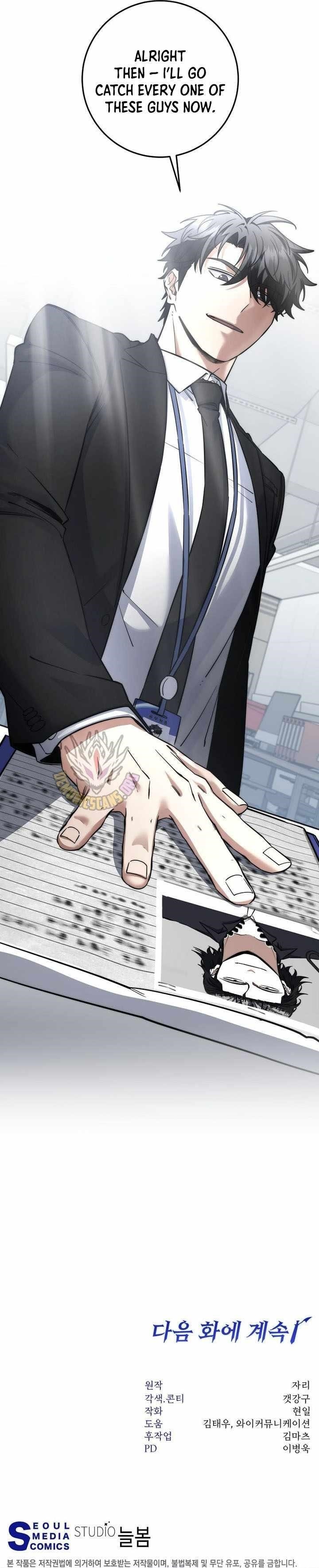 Return of the High-Ranking Civil Servant - Chapter 64 Page 15