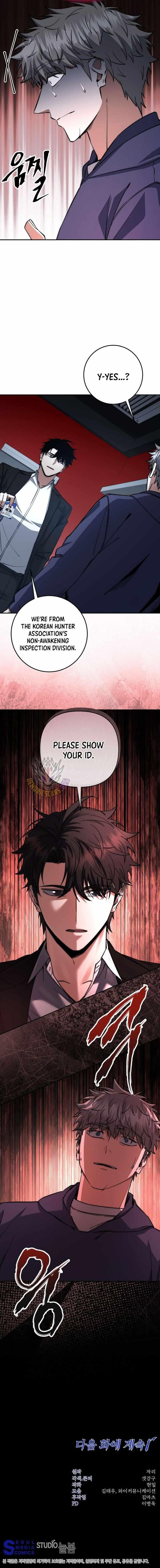 Return of the High-Ranking Civil Servant - Chapter 69 Page 13