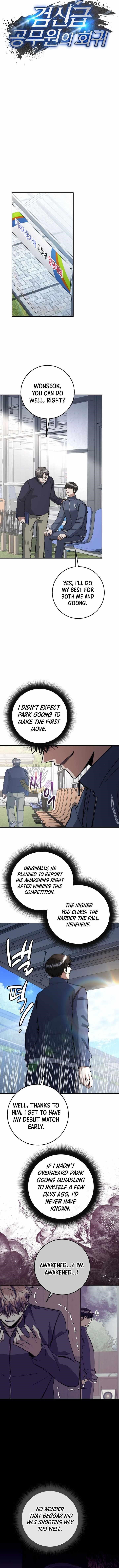 Return of the High-Ranking Civil Servant - Chapter 69 Page 5