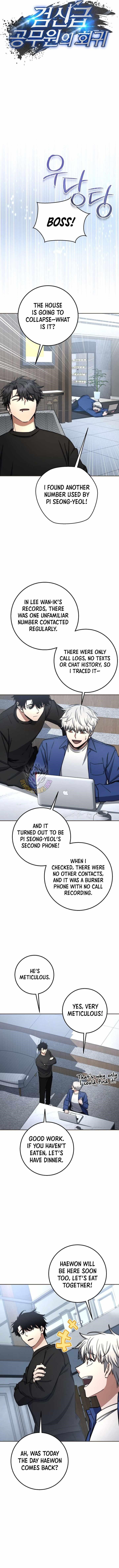 Return of the High-Ranking Civil Servant - Chapter 73 Page 2