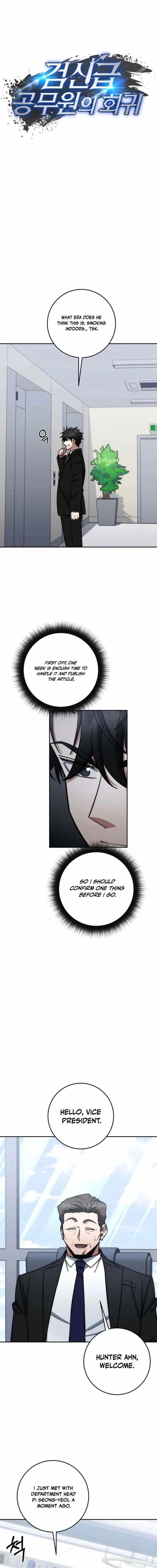 Return of the High-Ranking Civil Servant - Chapter 85 Page 9